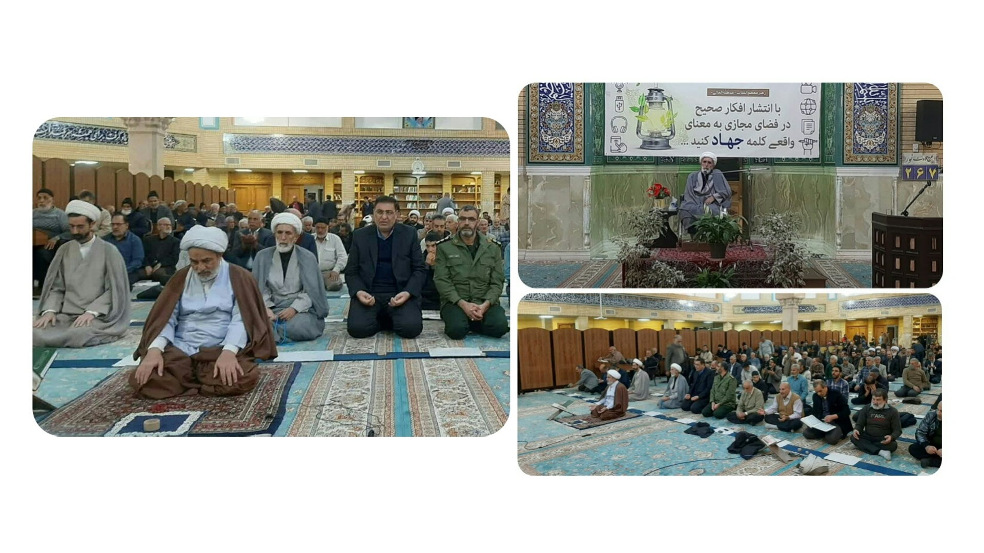 همایش اقتدار در سایه امنیت