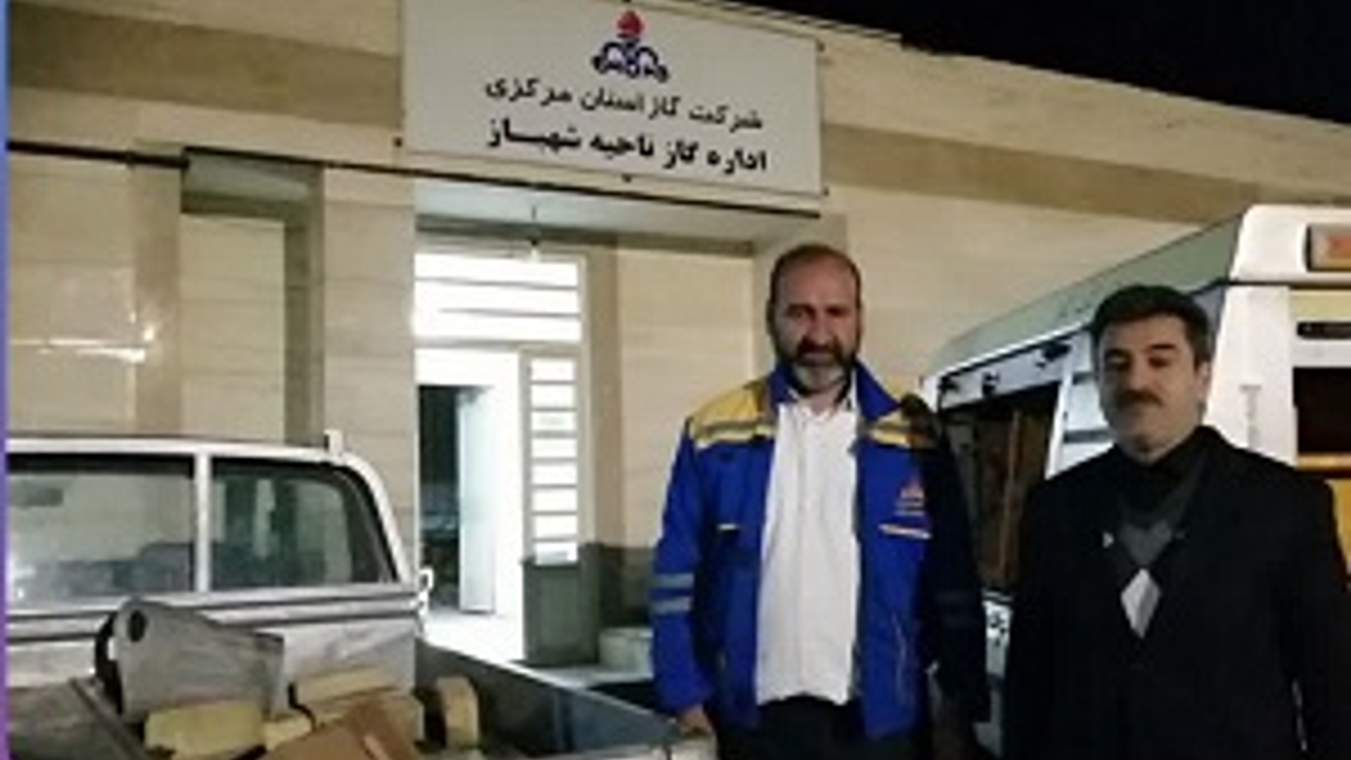 بازدید شبانه فرماندار شهرستان شازند از ادارات شهر شهباز