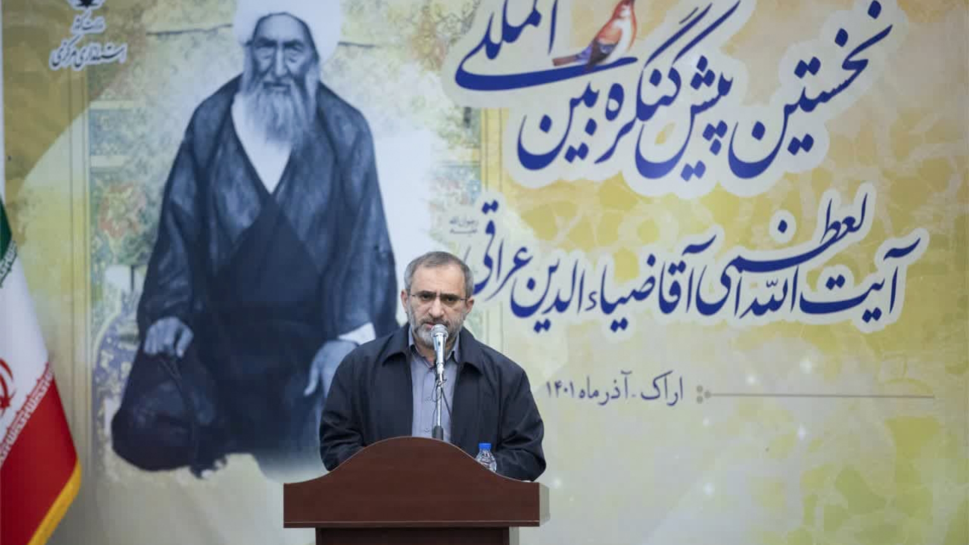 استان مرکزی مهد پرورش علمای بزرگ است