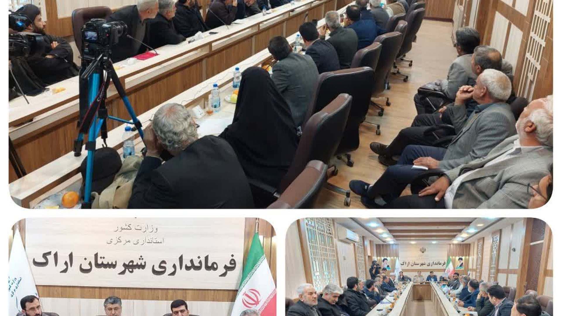 جلسه پیگیری مشکلات اوقاف در برخی از روستاهای شهرستان اراک