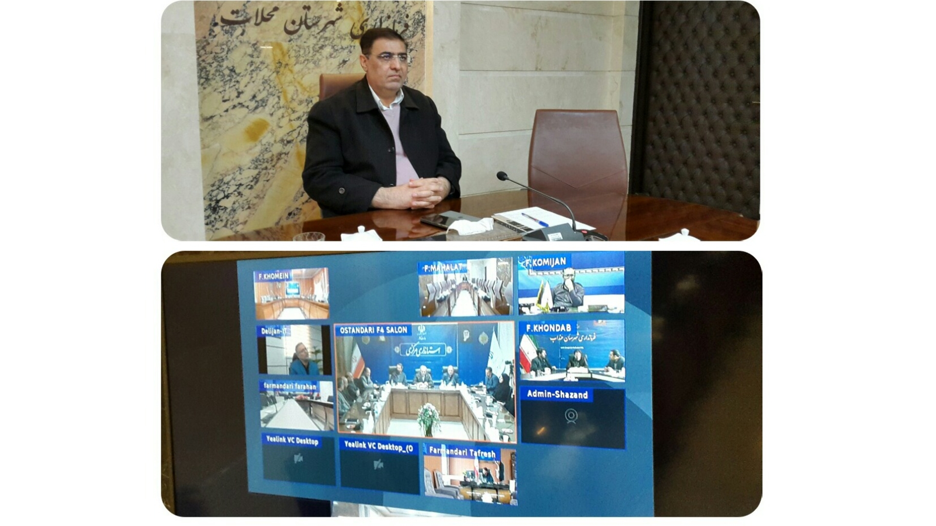 آیین تکریم و معارفه سرپرست روابط عمومی استانداری مرکزی برگزار شد.