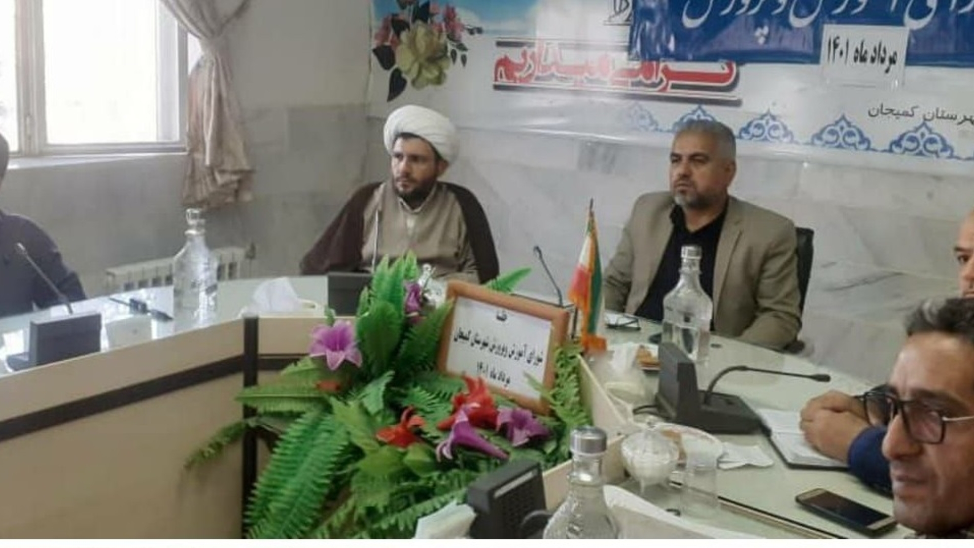 دویست و هفتاد ودومین جلسه شورای آموزش و پرورش شهرستان کمیجان برگزار شد.