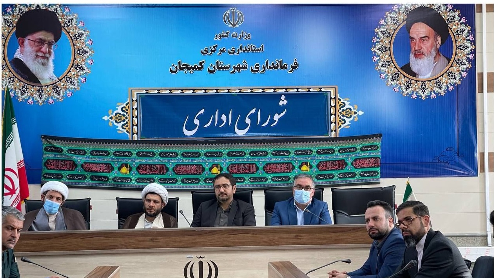 جلسه شورای اداری شهرستان کمیجان برگزار گردید