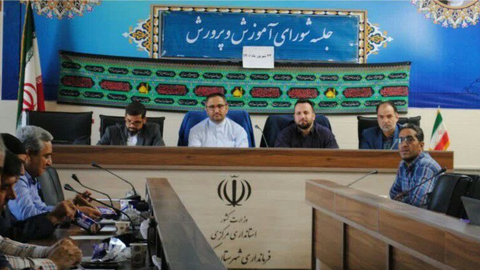 دویست و هفتاد و سومین جلسه شورای آموزش و پرورش شهرستان کمیجان برگزار شد.