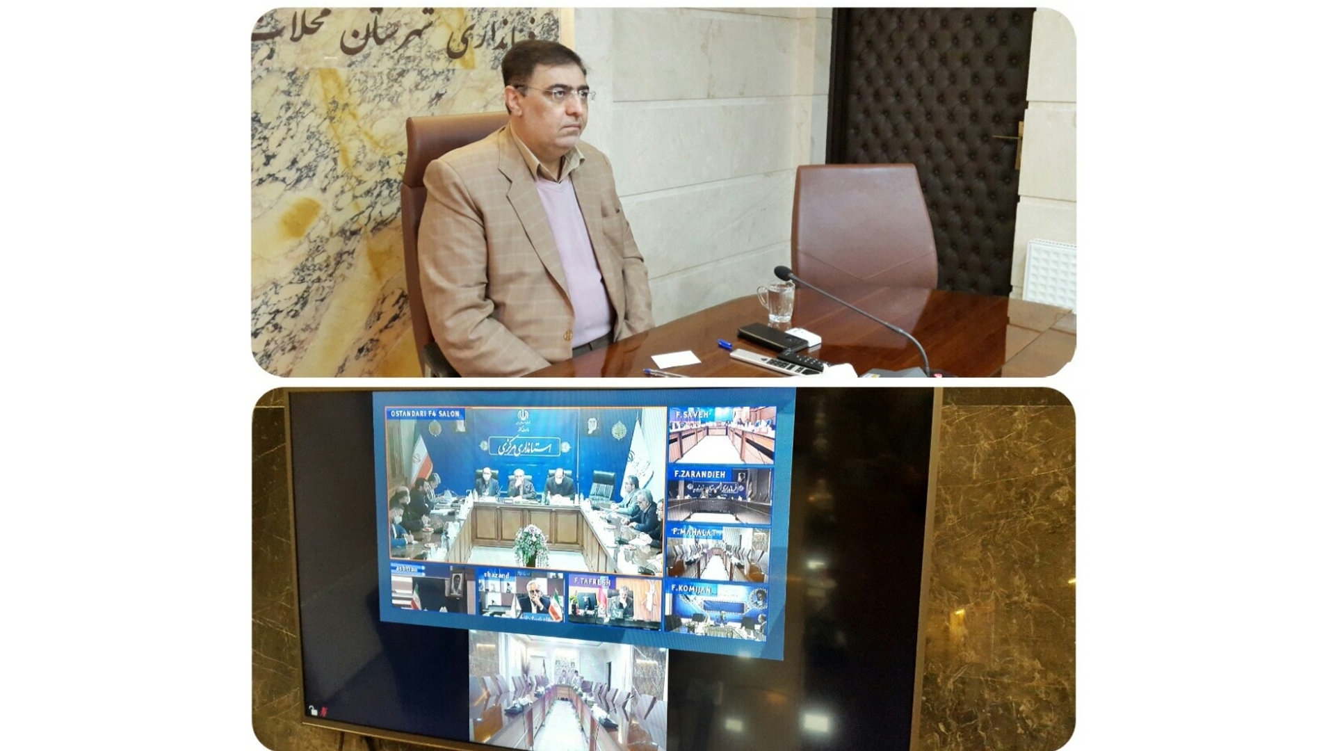 جلسه کارگروه هماهنگی تامین پایدار سوخت زمستانی استان مرکزی