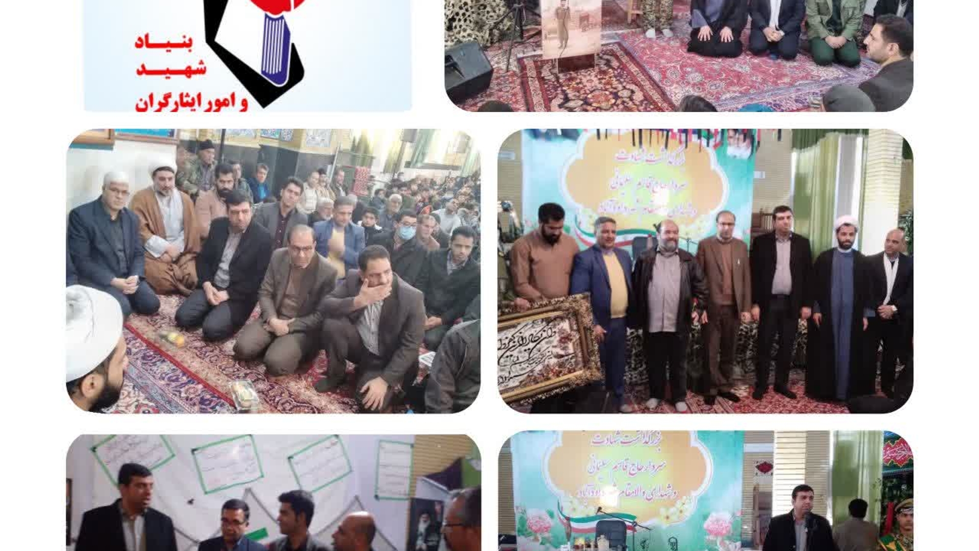 حضور فرماندار اراک در یادواره شهدای داوداباد