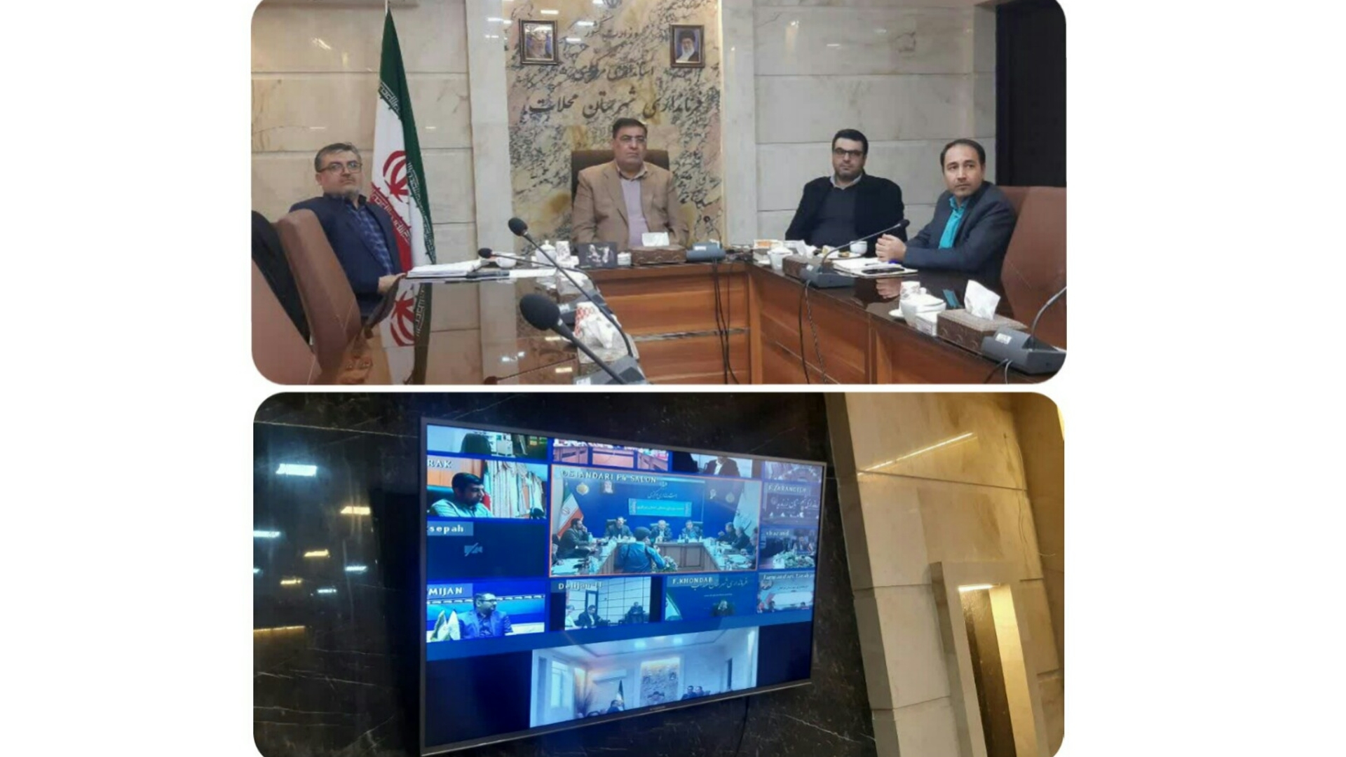 جلسه شورای مسکن استان ( دیماه)