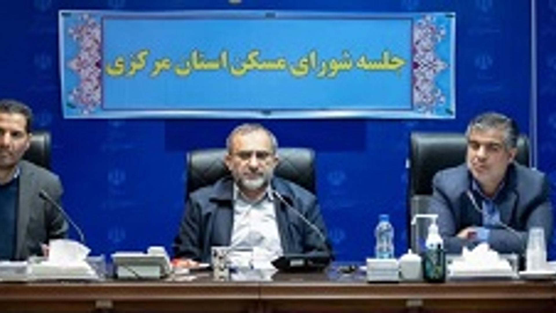 جلسه شورای مسکن استان مرکزی برگزار شد .