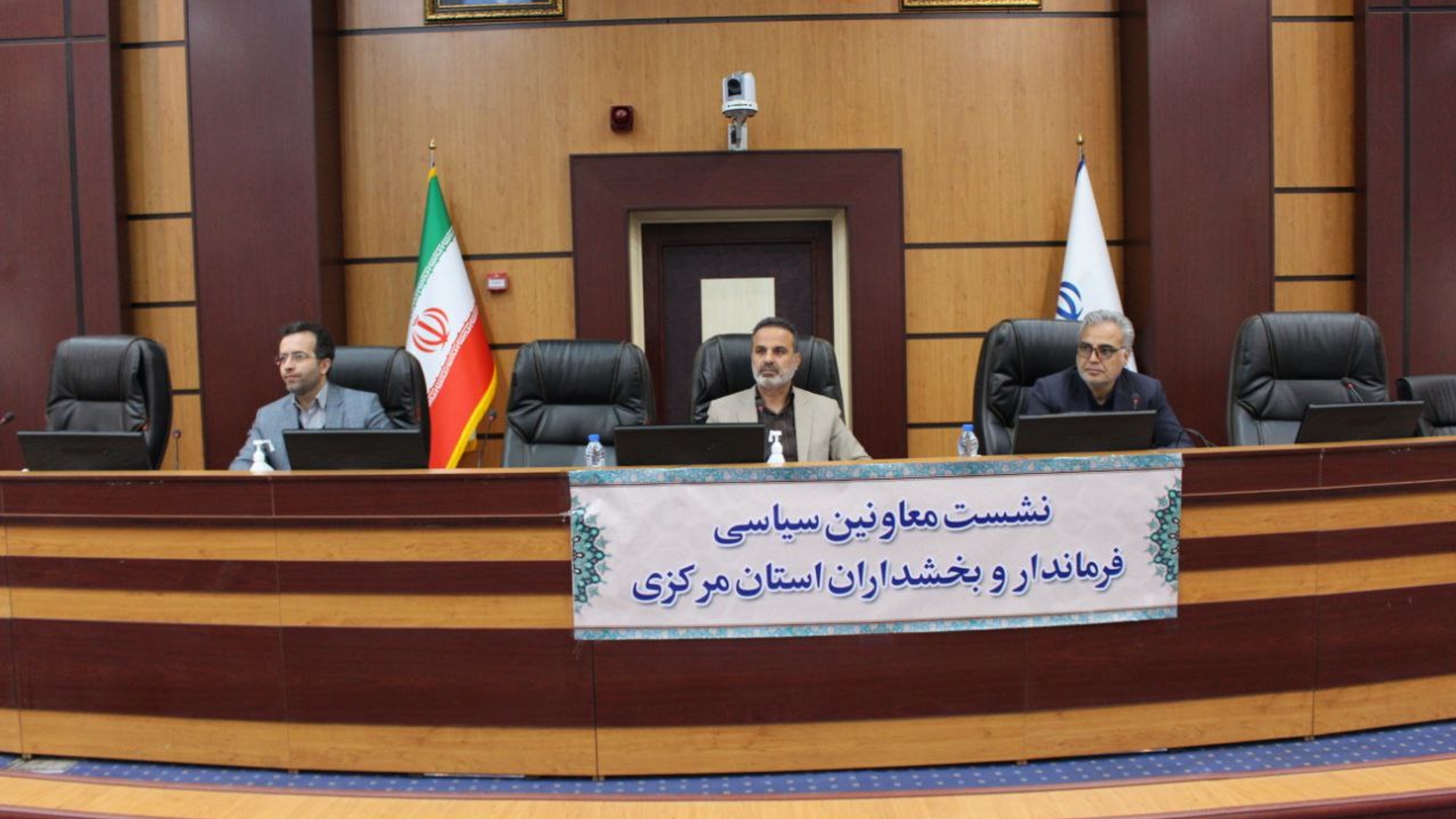 برگزاری نشست معاونین فرمانداری ها و بخشداران تابعه استان