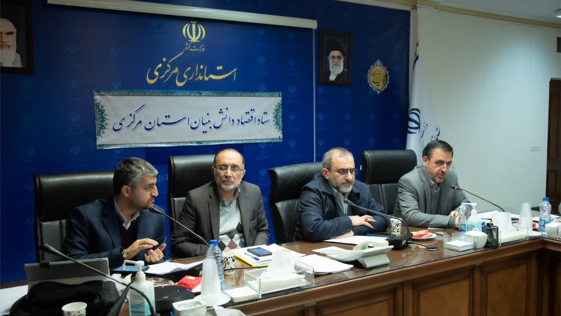 جلسه قرارگاه اقتصاد دانش بنیان استان مرکزی