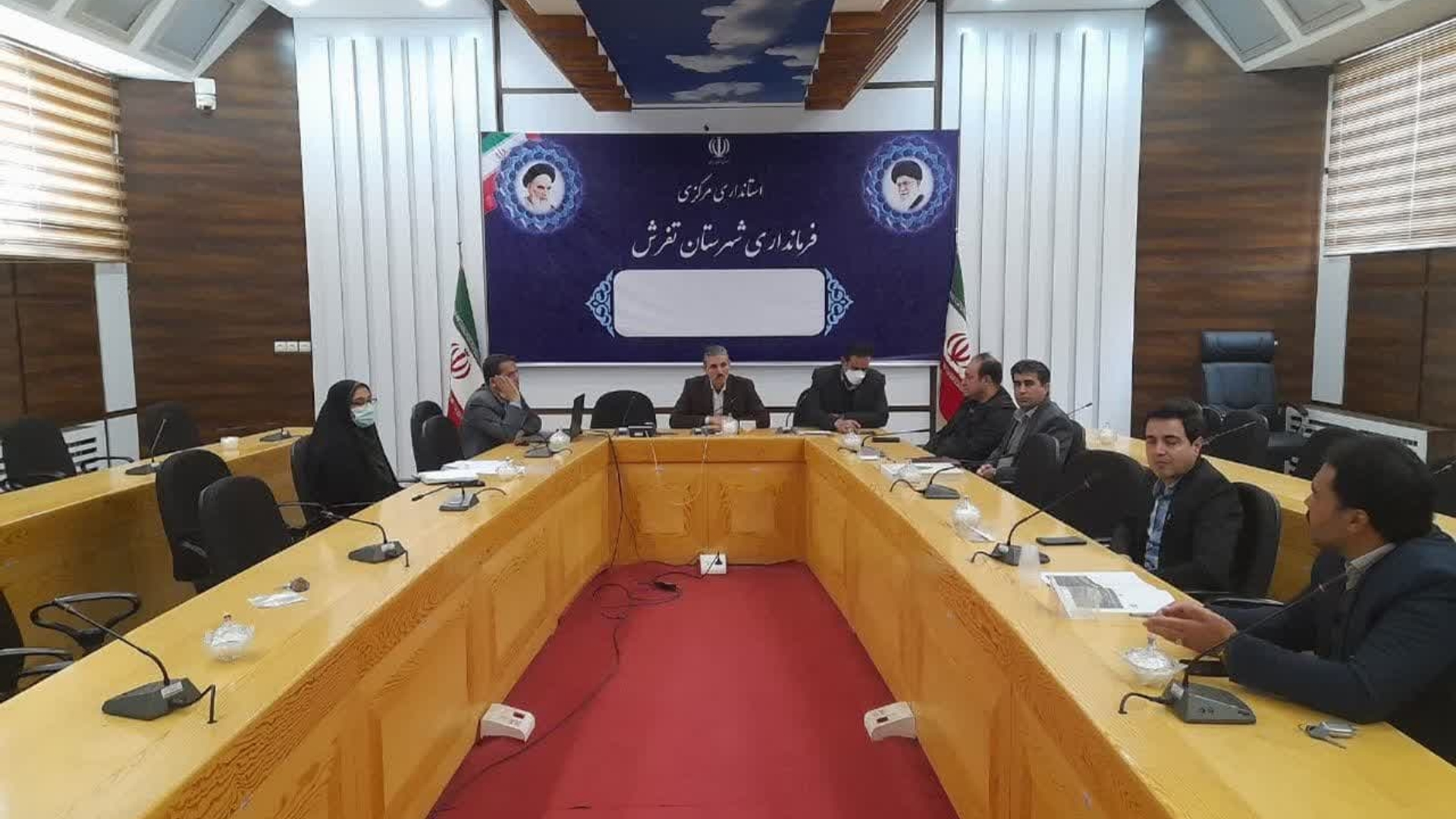 صبح امروز ،جلسه شورای ترافیک شهرستان بریاست سعید مویدی معاون فرماندار تفرش و سایر اعضا در محل‌ فرمانداری برگزار گردید.