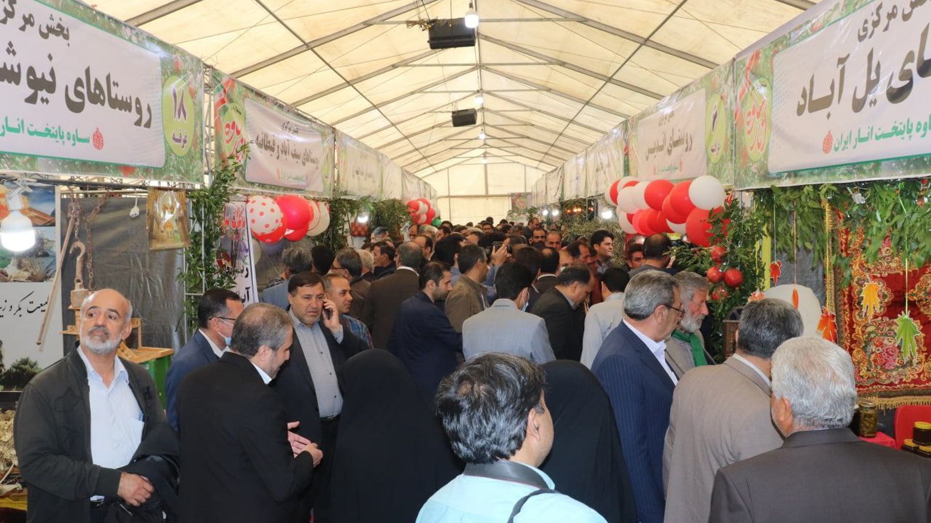 نخستین جشنواره ملی انار ساوه