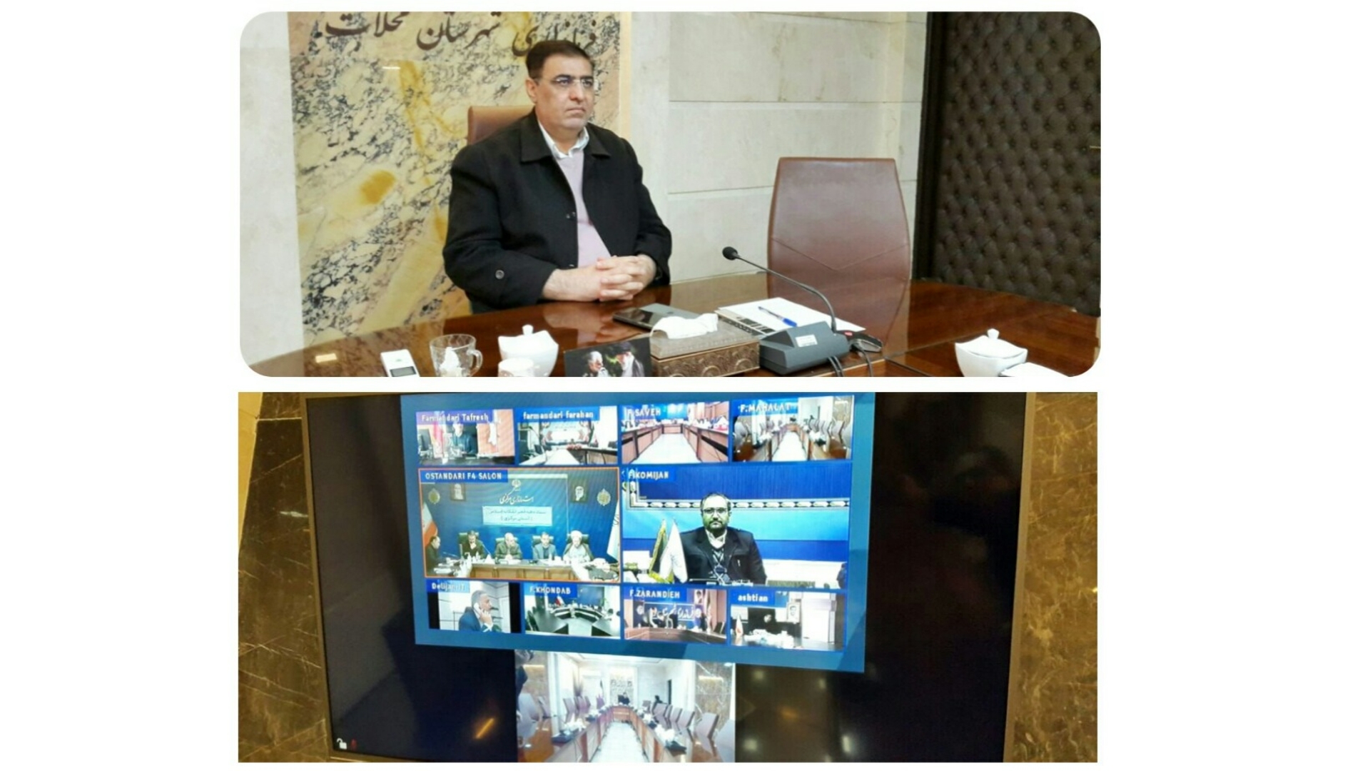 جلسه ستاد بزرگداشت دهه فجر در استان مرکزی