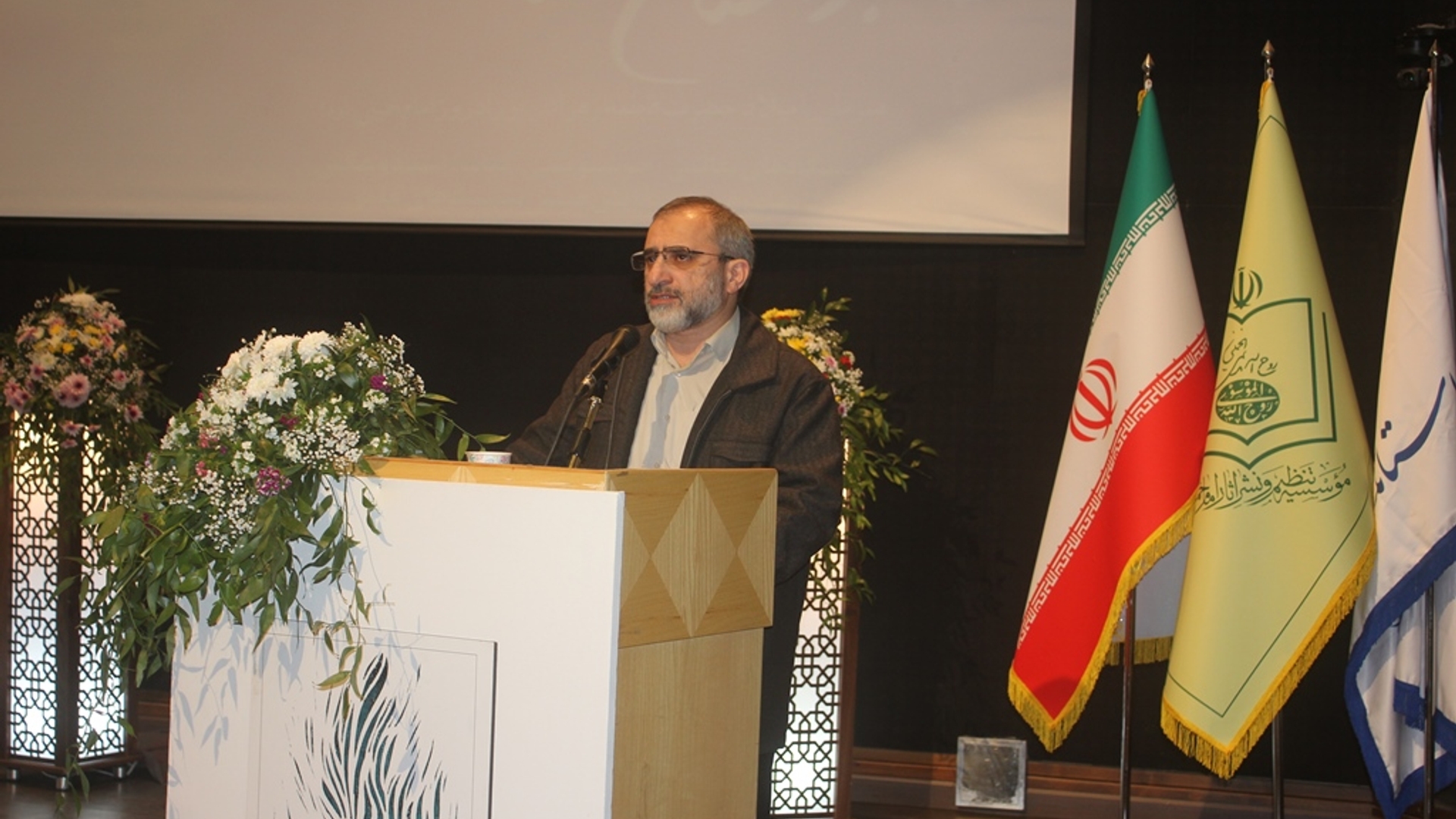 آئین اختتامیه هفته فرهنگی شهرستان خمین برگزار شد