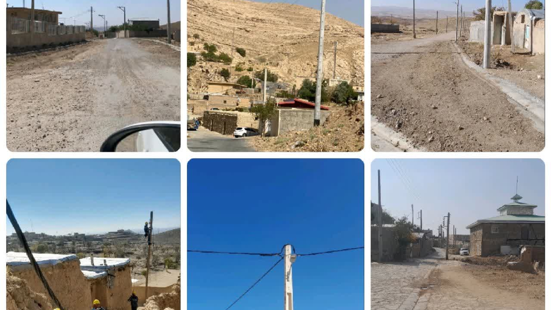 🟢 اصلاح شبکه فرسوده روستا رکین