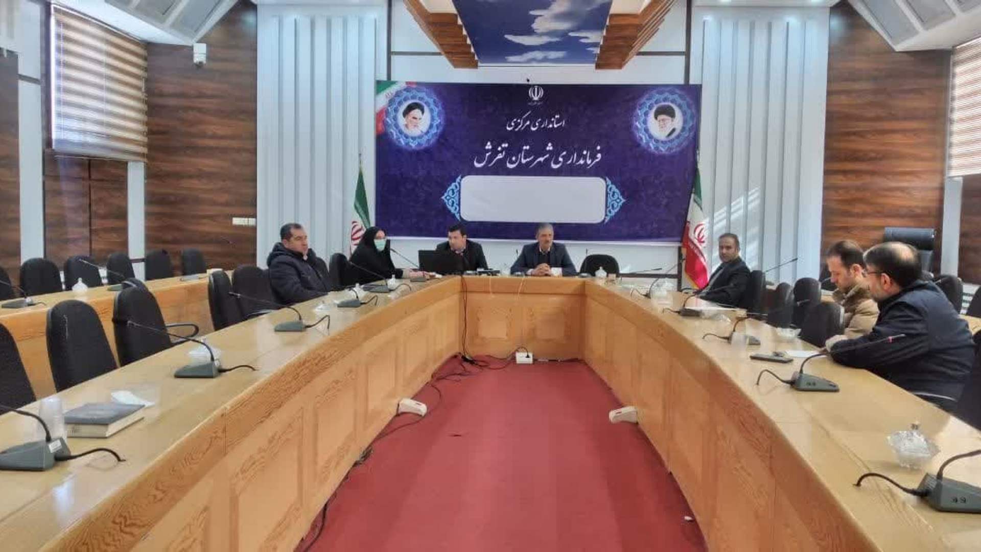 صبح امروز، جلسه بررسی مصوبات روستایی شهرستان بریاست سعید مویدی معاون فرماندار تفرش و با حضورمحسن درودیان بخشدار مرکزی و اعضا در محل فرمانداری تشکیل و برگزار شد.-