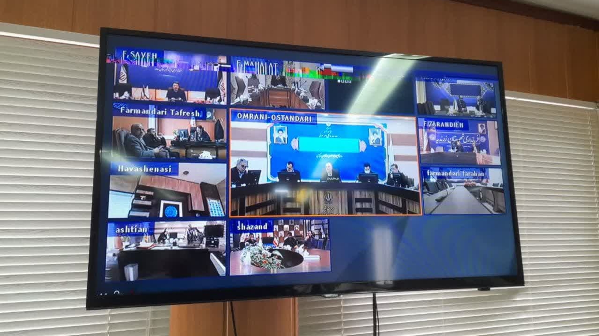 عصر امروز، جلسه کارگروه امور زیر بنایی توسعه روستایی و محیط زیست استان و شهری و با حضور محمد رضا رضایی فرماندار تفرش بصورت ویدیو کنفرانس تشکیل و برگزار گردید.