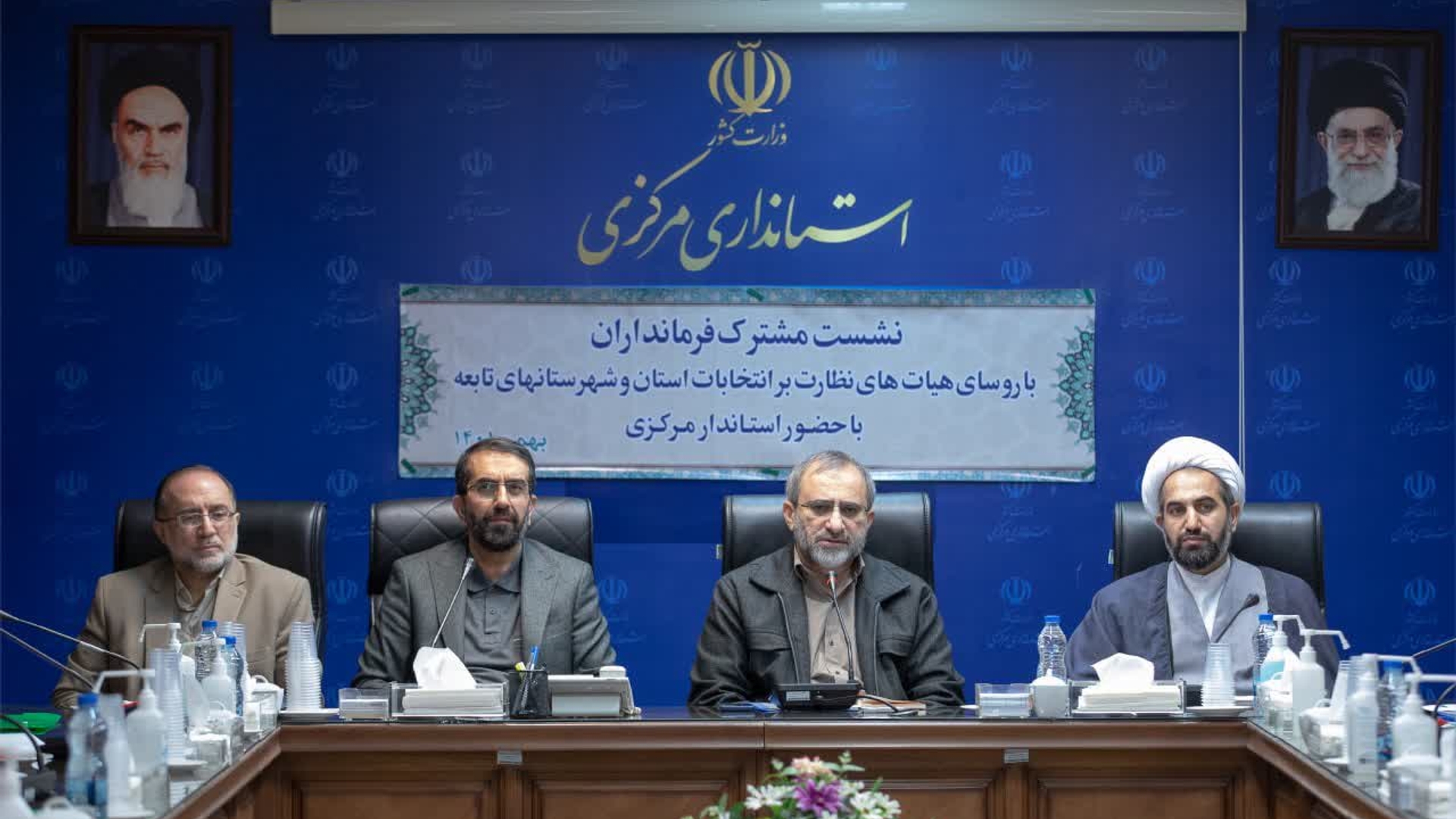 نشست فرمانداران