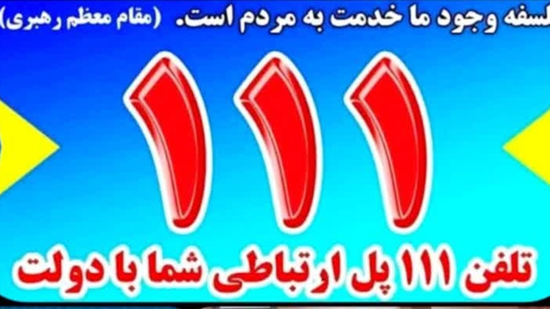سرپرست فرمانداری زرندیه سه شنبه در سامانه سامد حضور خواهد یافت