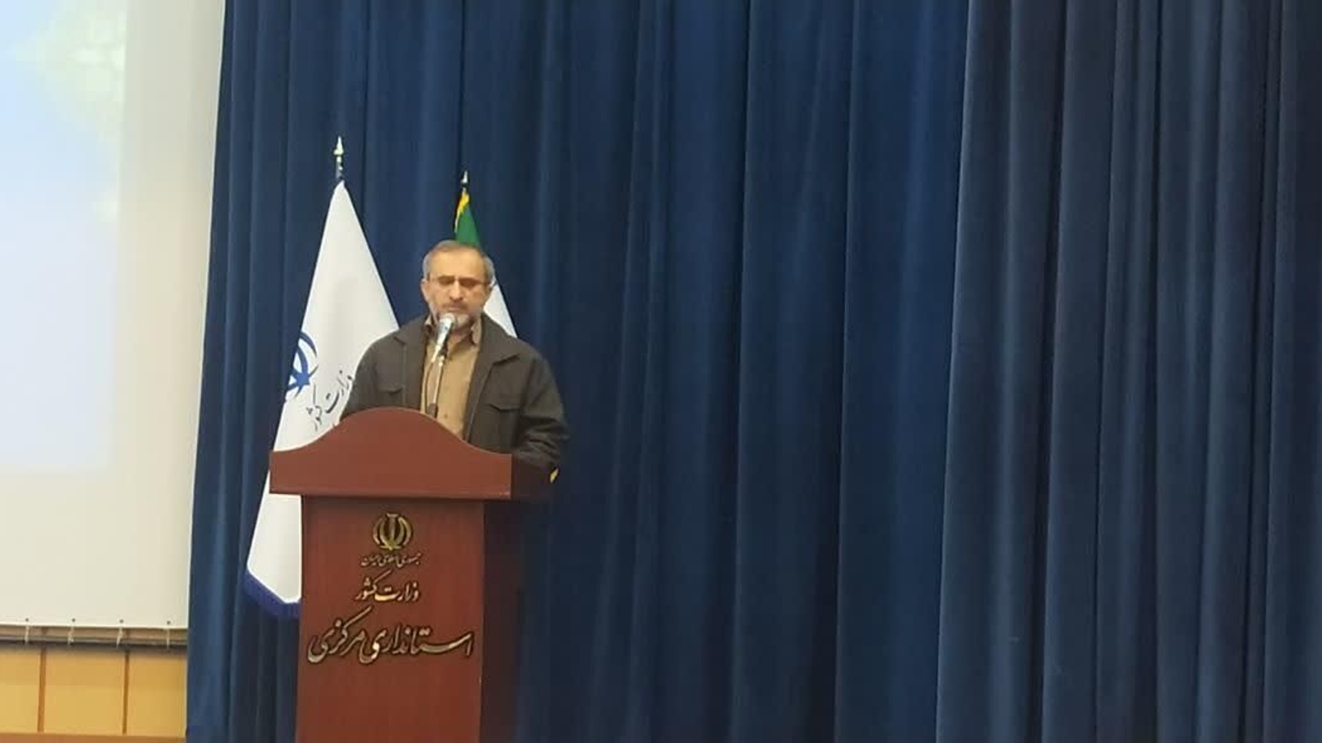 دهمین شورای اداری استان