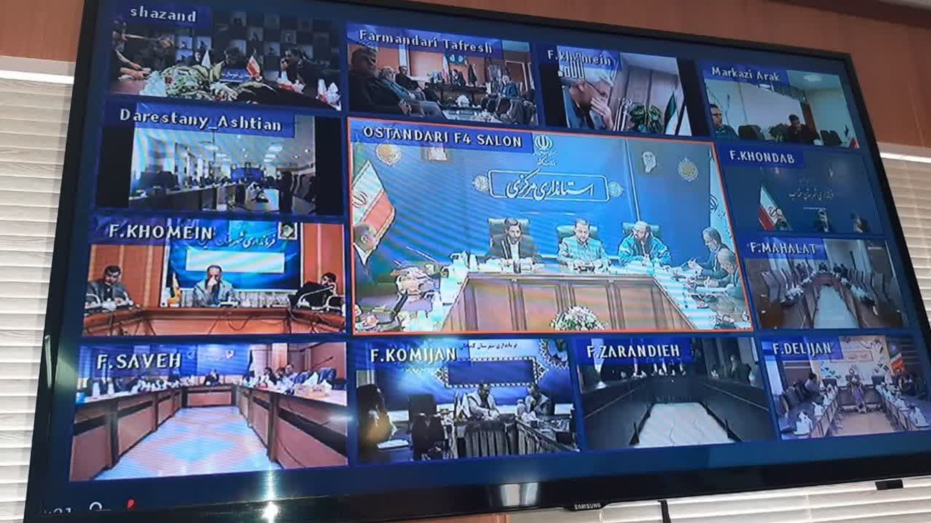 جلسه اجرای طرح کالا برگ الکترونیکی استان و با حضور محمد رضا رضایی فرماندار تفرش و سایر اعضا جلسه بصورت ویدیو کنفرانس برگزار گردید.