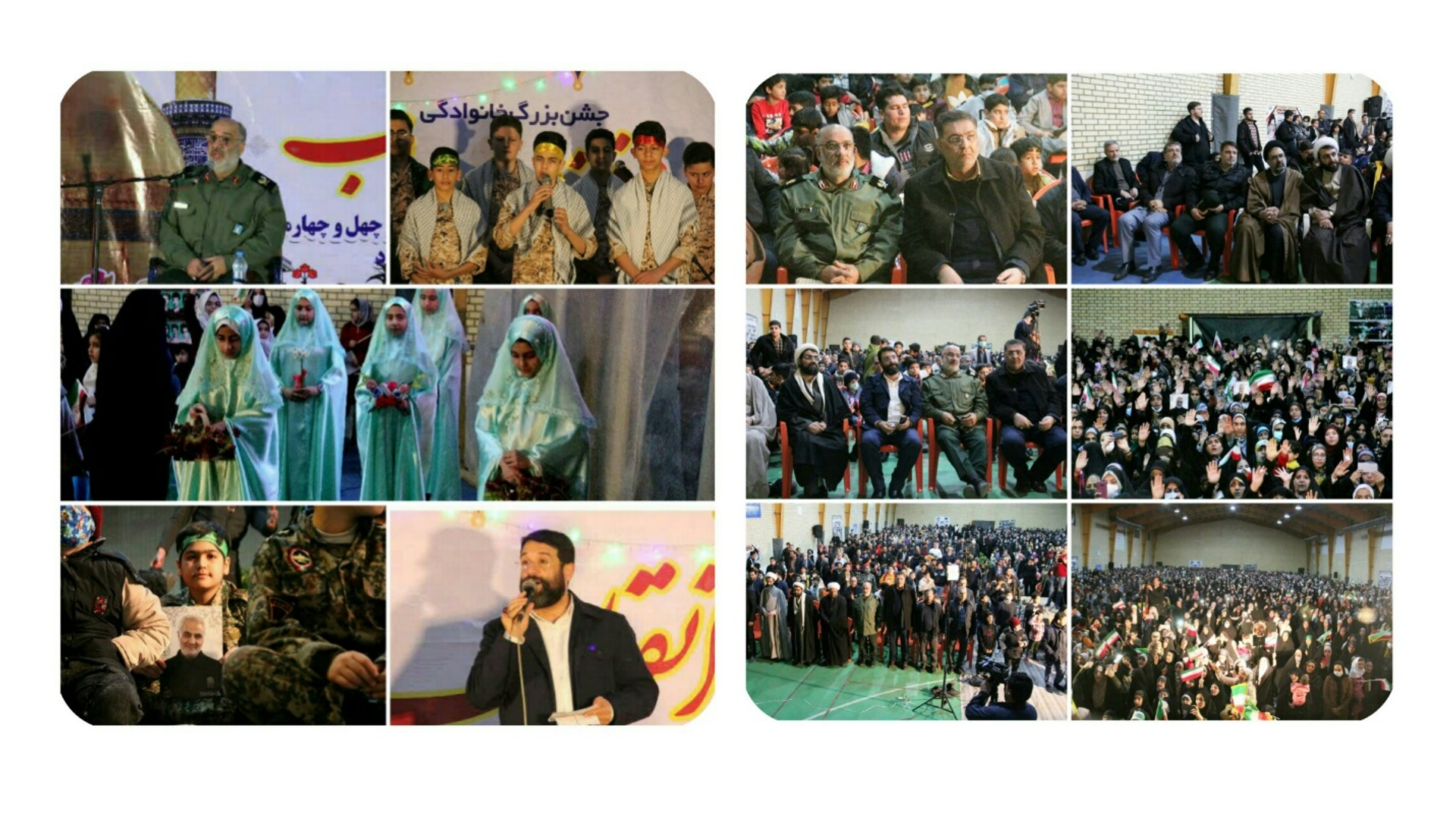 جشن بزرگ انقلاب