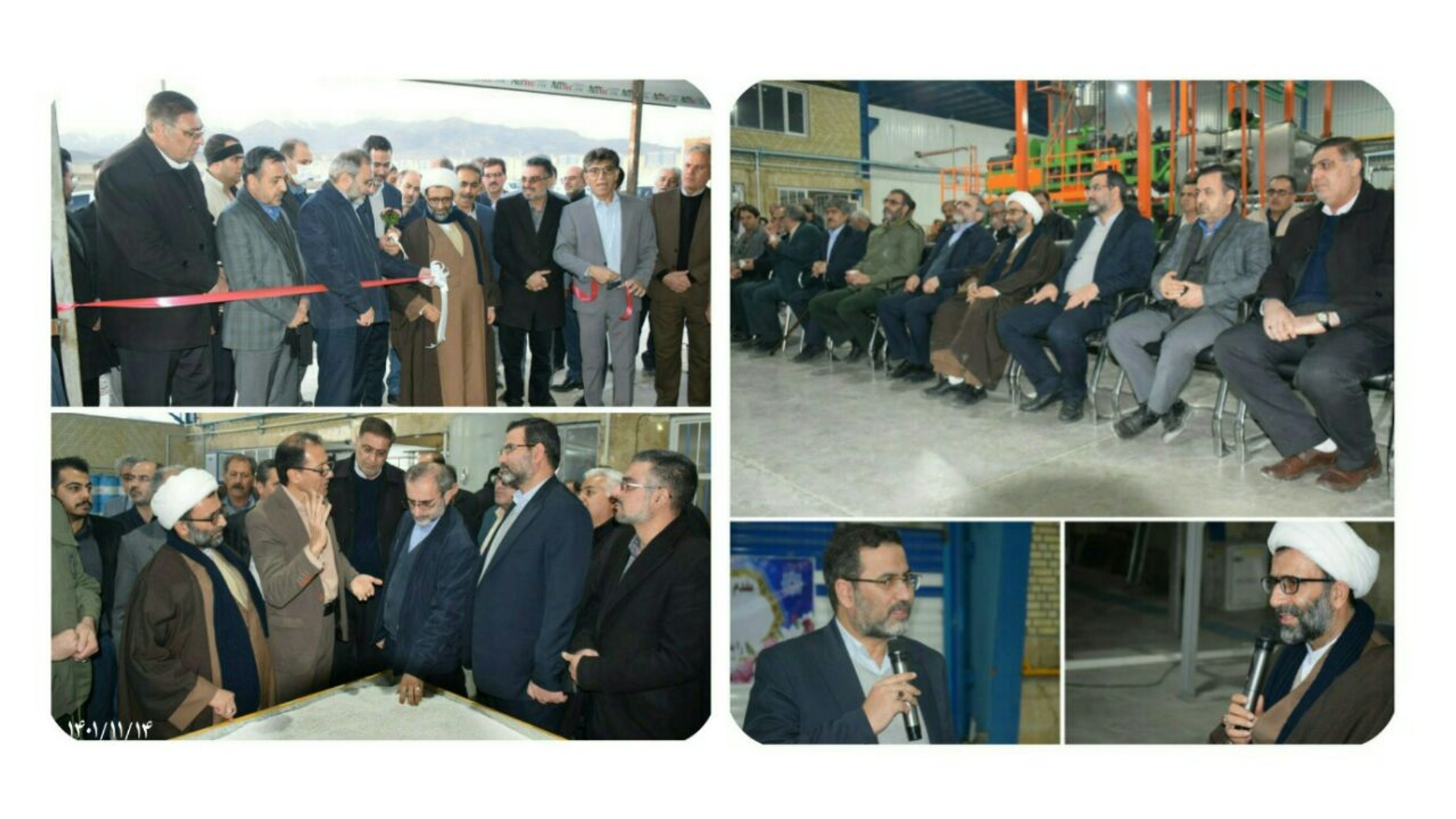 افتتاح کارخانه صبا کاغذ