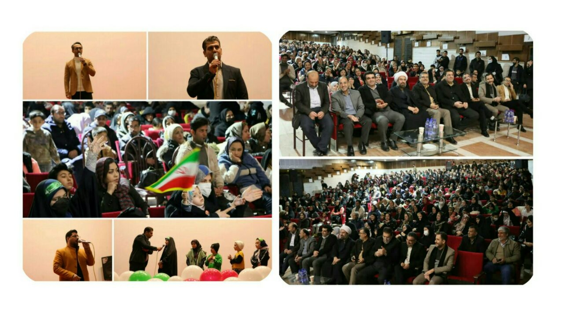 جشن بزرگ انقلاب اسلامی