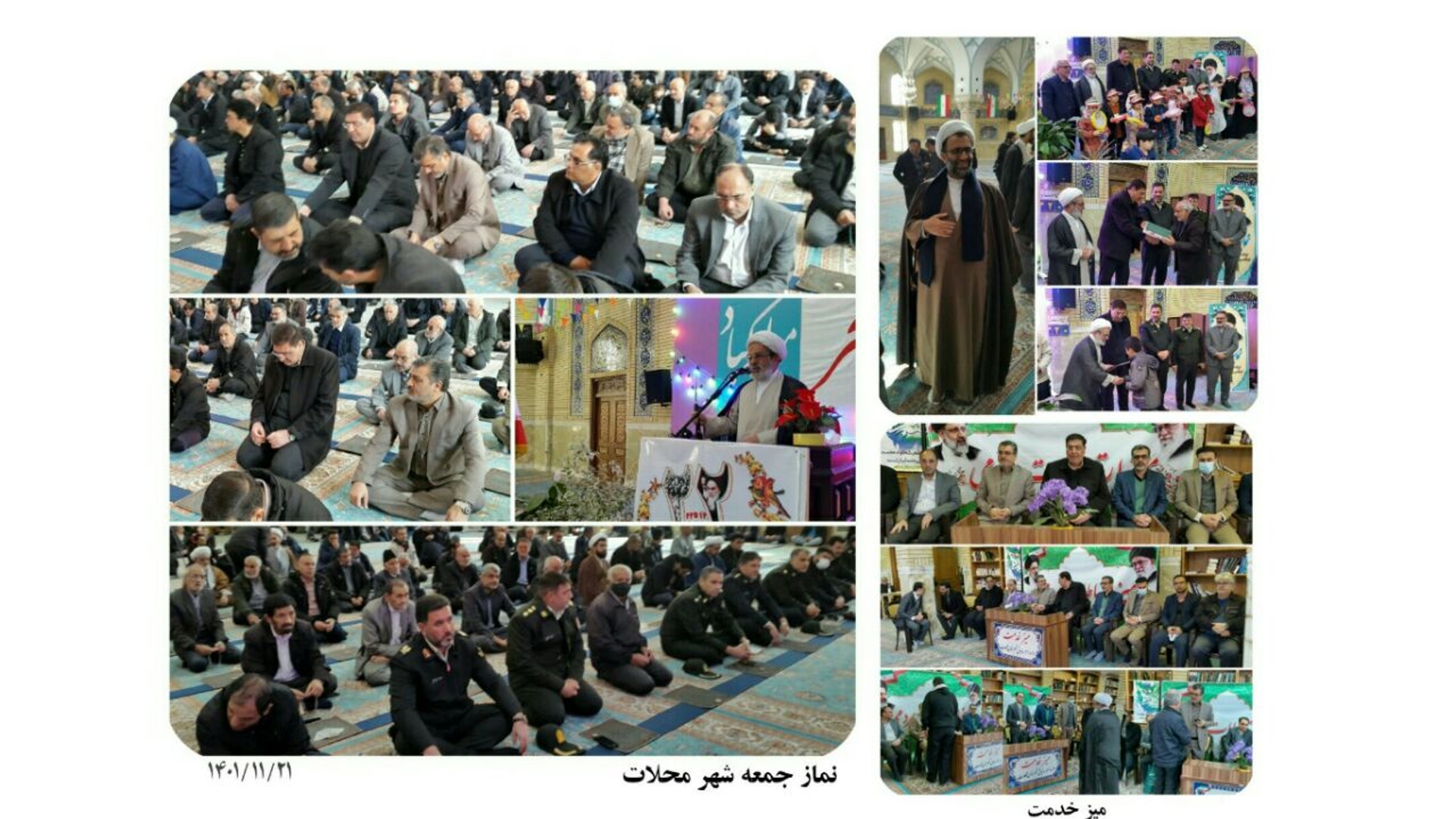 برپایی میز خدمت در نماز جمعه شهر محلات