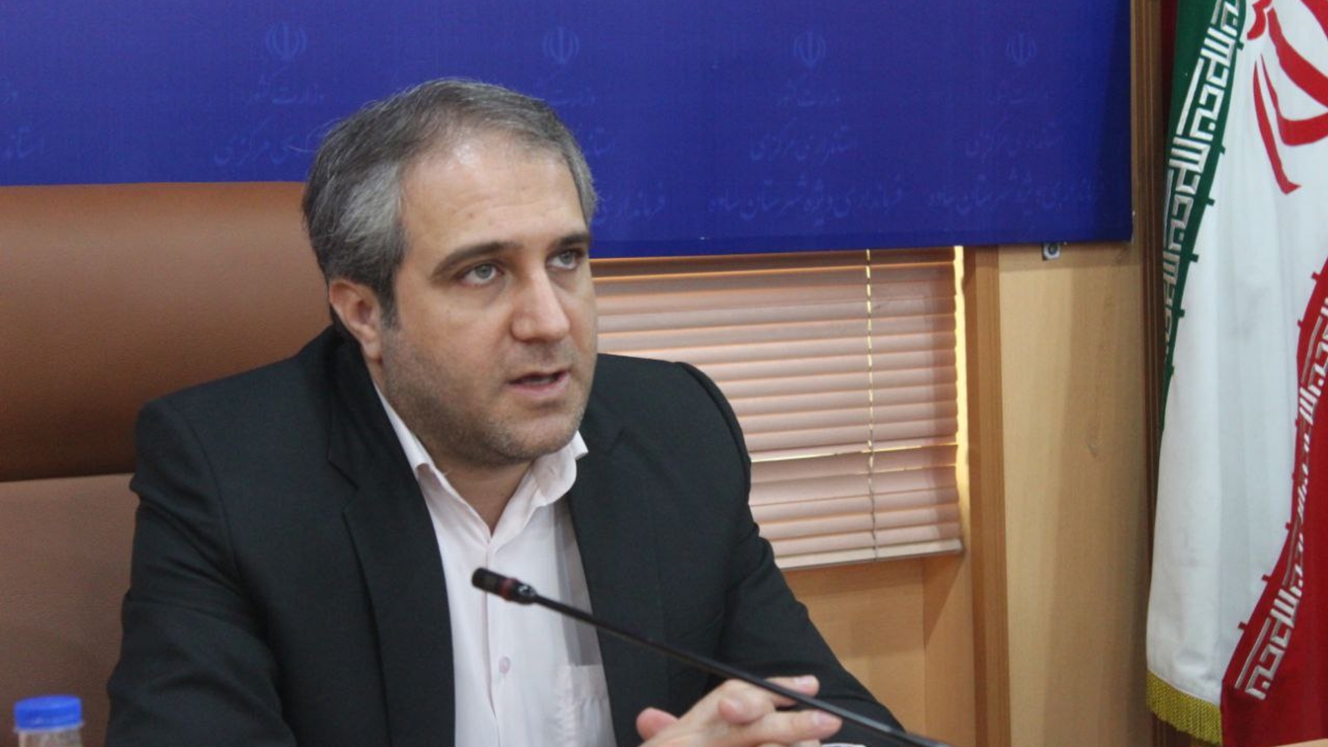 شورای اداری استان  مرکزی