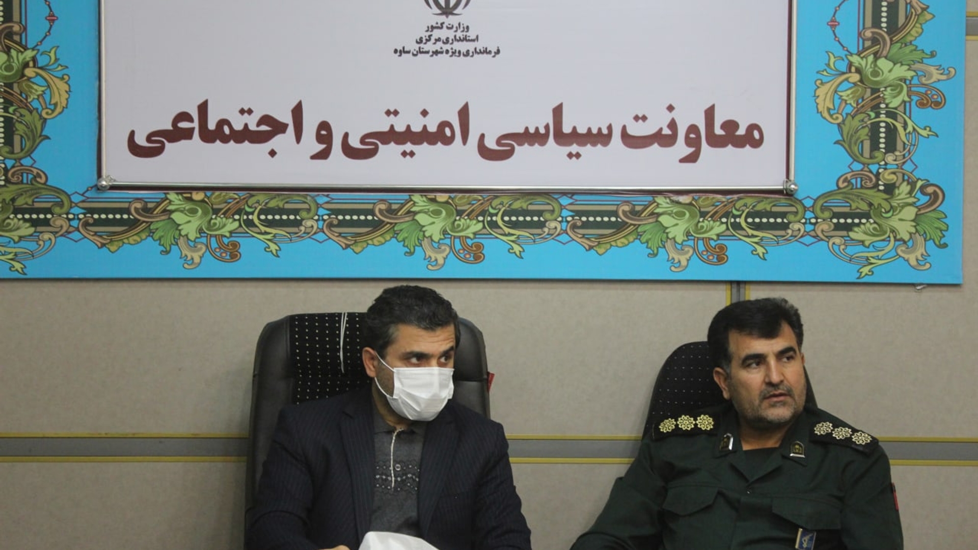 جلسه  راهیان  نور