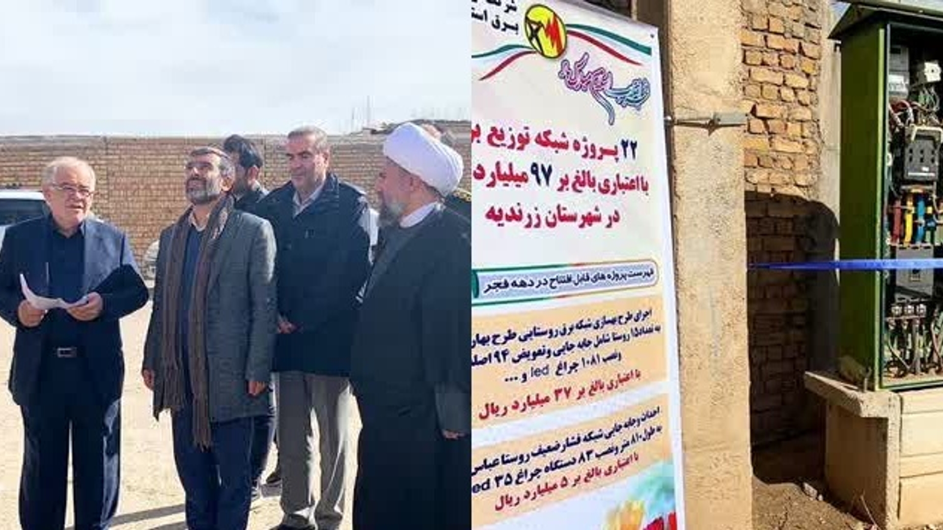 افتتاح پروژه روشنایی ( بهسازی شبکه )روستای عباس آباد