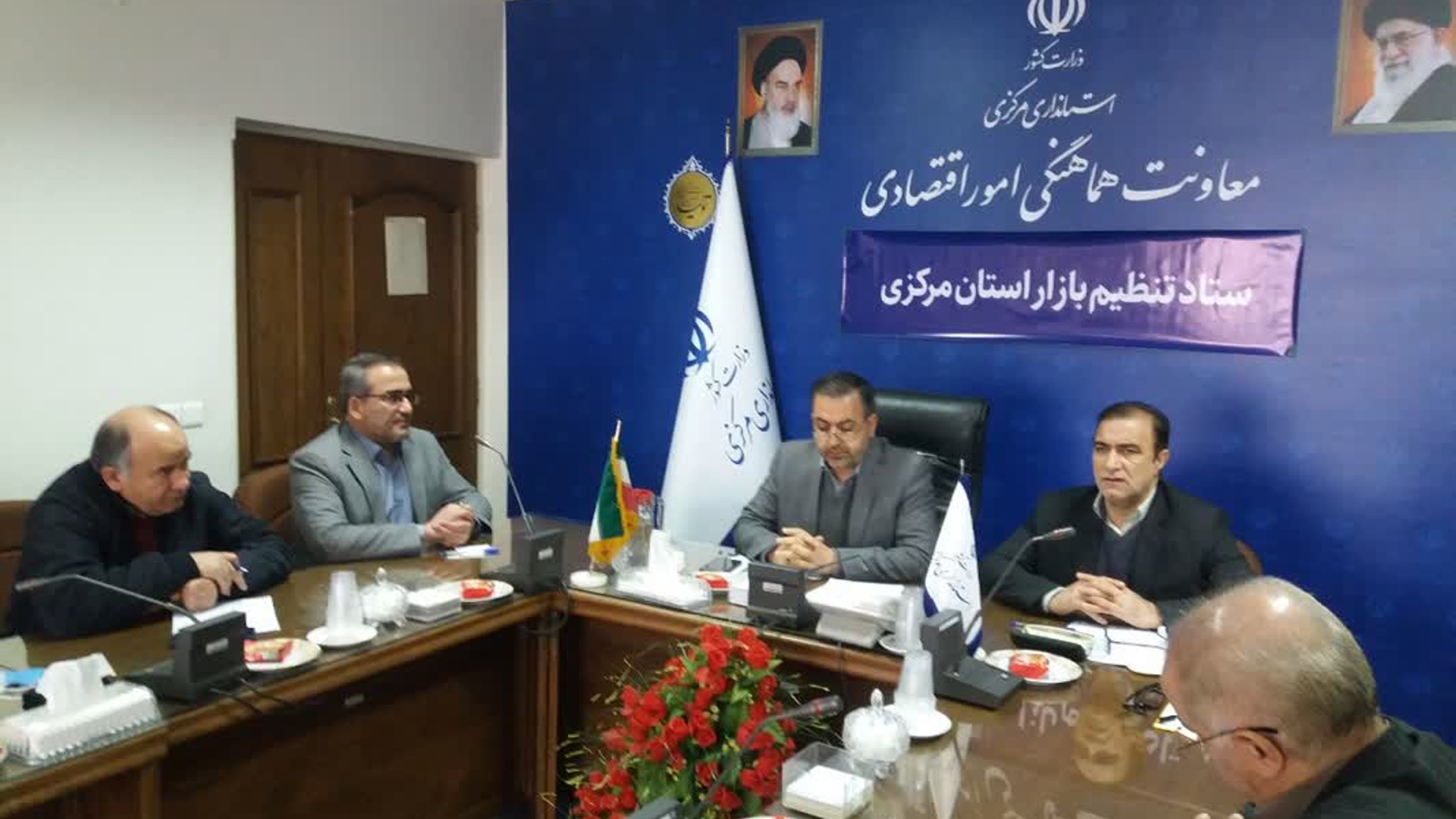 جلسه، کمیته اقدام مشترک تنظیم بازار