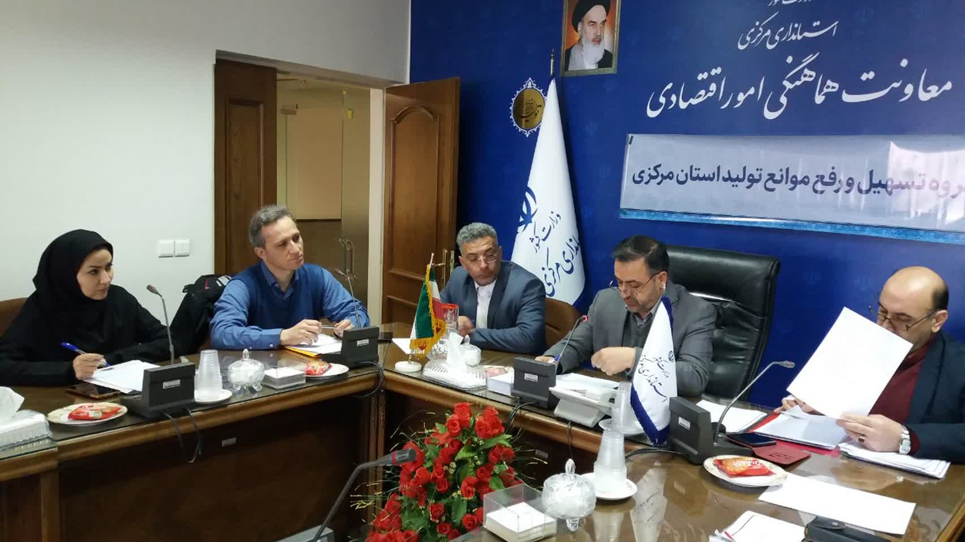 جلسه ستاد تسهیل رفع موانع تولید استان مرکزی به ریاست معاون هماهنگی امور اقتصادی و توسعه منطقه ای استاندار و مدیران مربوطه برگزار شد.در این جلسه مسائل و مشکلات چندین واحد تولیدی استان مطرح و مصوباتی به تایید اعضای حاضر رسید. 

دوشنبه ۱ اسفند ۱۴۰۱