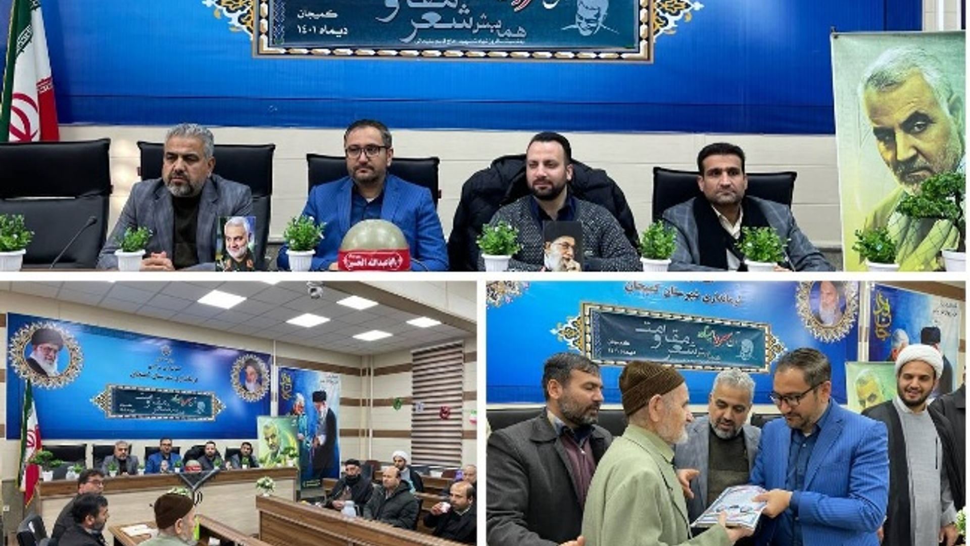 همایش شعر مقاومت در شهرستان کمیجان برگزار گردید