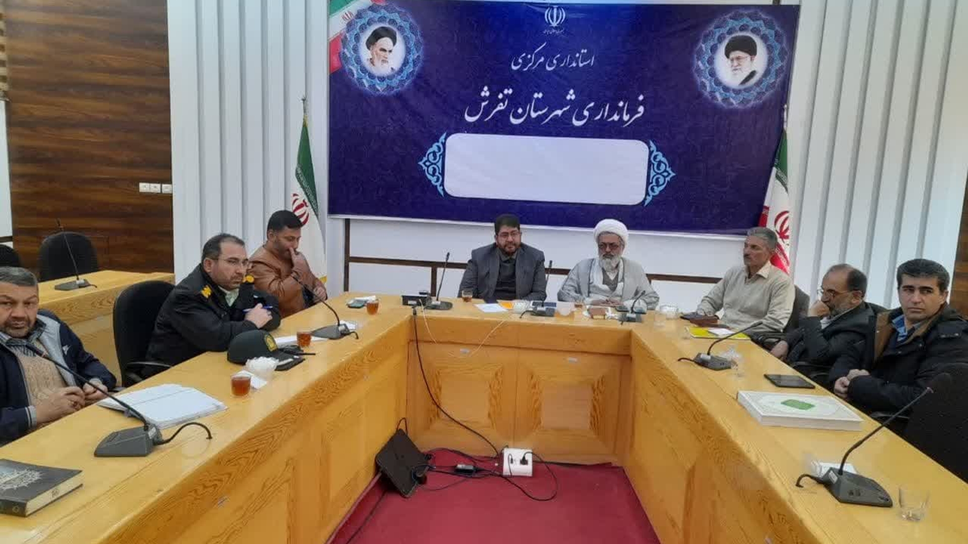 جلسه یادواره شهدای شهرستان به ریاست مهندس محمدرضا رضایی فرماندار تفرش و با حضور حجت‌الاسلام‌والمسلمین اجرایی امام جمعه ، سعید مویدی معاون فرماندار و سایر اعضاء در محل فرمانداری برگزار گردید.