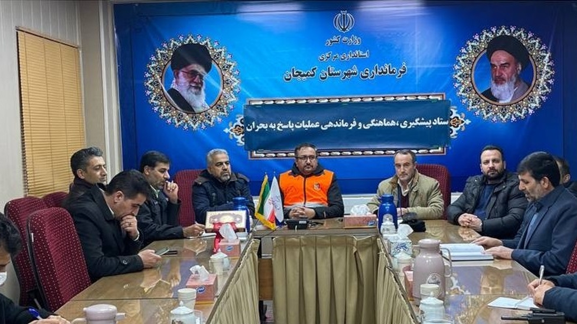 جلسه فوق العاده ستاد پیشگیری، هماهنگی و فرماندهی عملیات پاسخ به بحران شهرستان کمیجان برگزار گردید