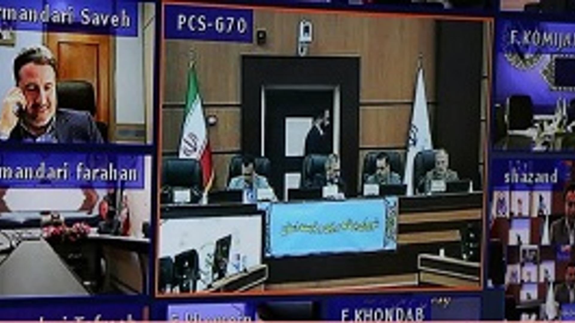 برگزاری جلسه شورای برنامه‌ریزی و توسعه استان مرکزی