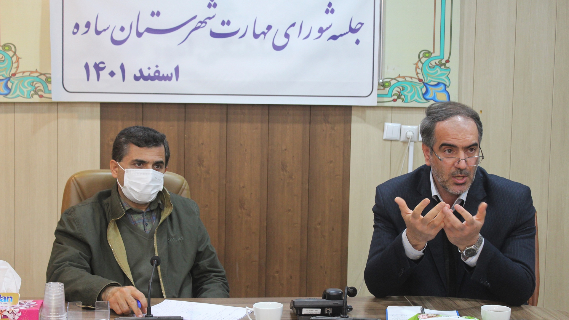 جلسه شورای مهارت شهرستان ساوه