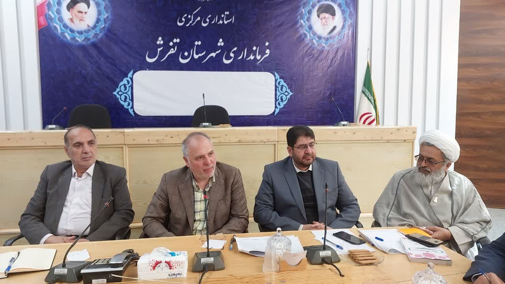 جلسه بررسی مشکلات شهرستان تفرش با حضور اسدی معاون عمرانی استانداری،  مهندس رضایی فرماندار، دکتر ولي الله بیاتی نماینده مجلس شورای اسلامی و جمعی از مسئولین استانی و شهرستان در سالن جلسات فرمانداری تفرش برگزار شد