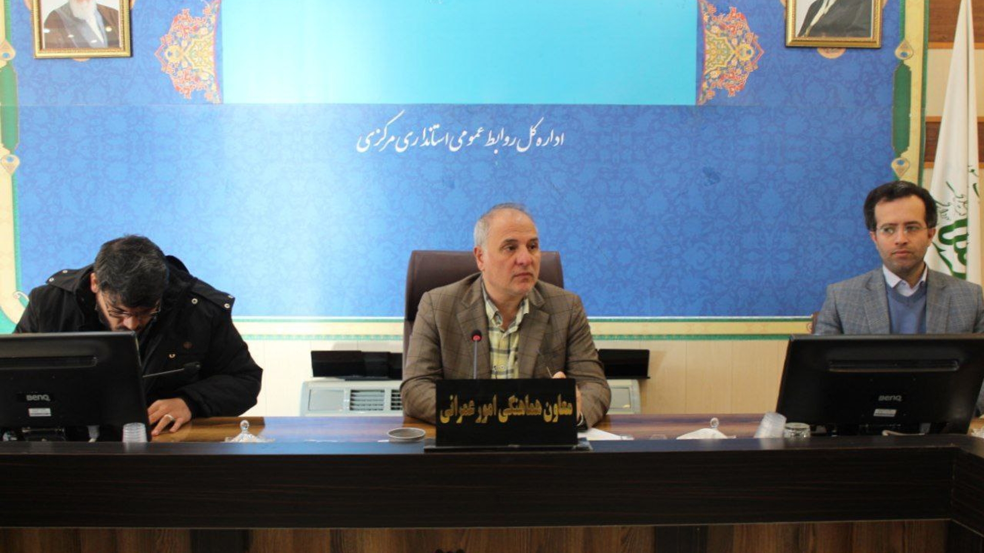 برگزاری جلسه هماهنگی در خصوص پرداخت تسهیلات مسکن روستایی*