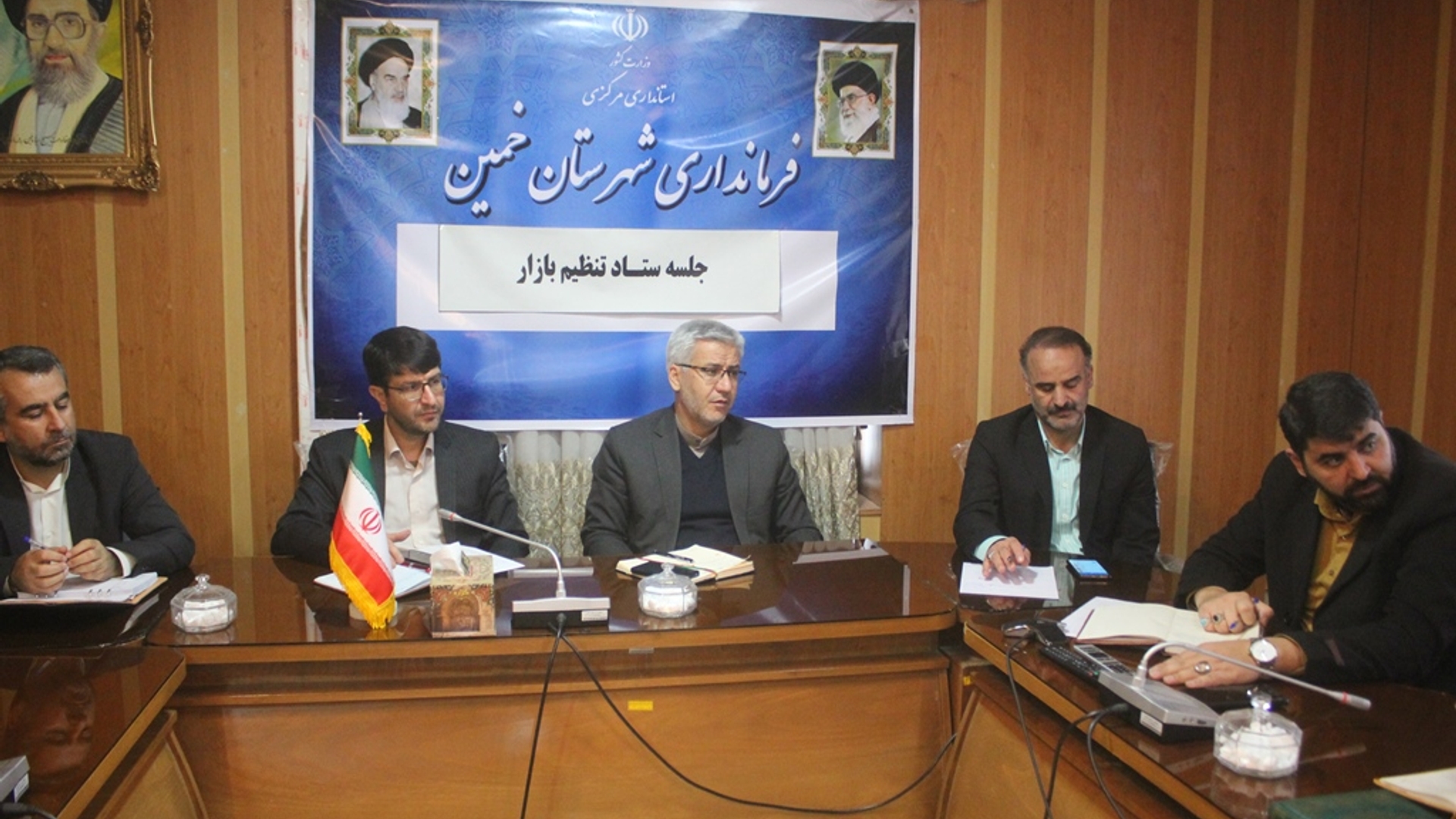 نهمین جلسه ستاد تنظیم بازار شهرستان خمین برگزار شد