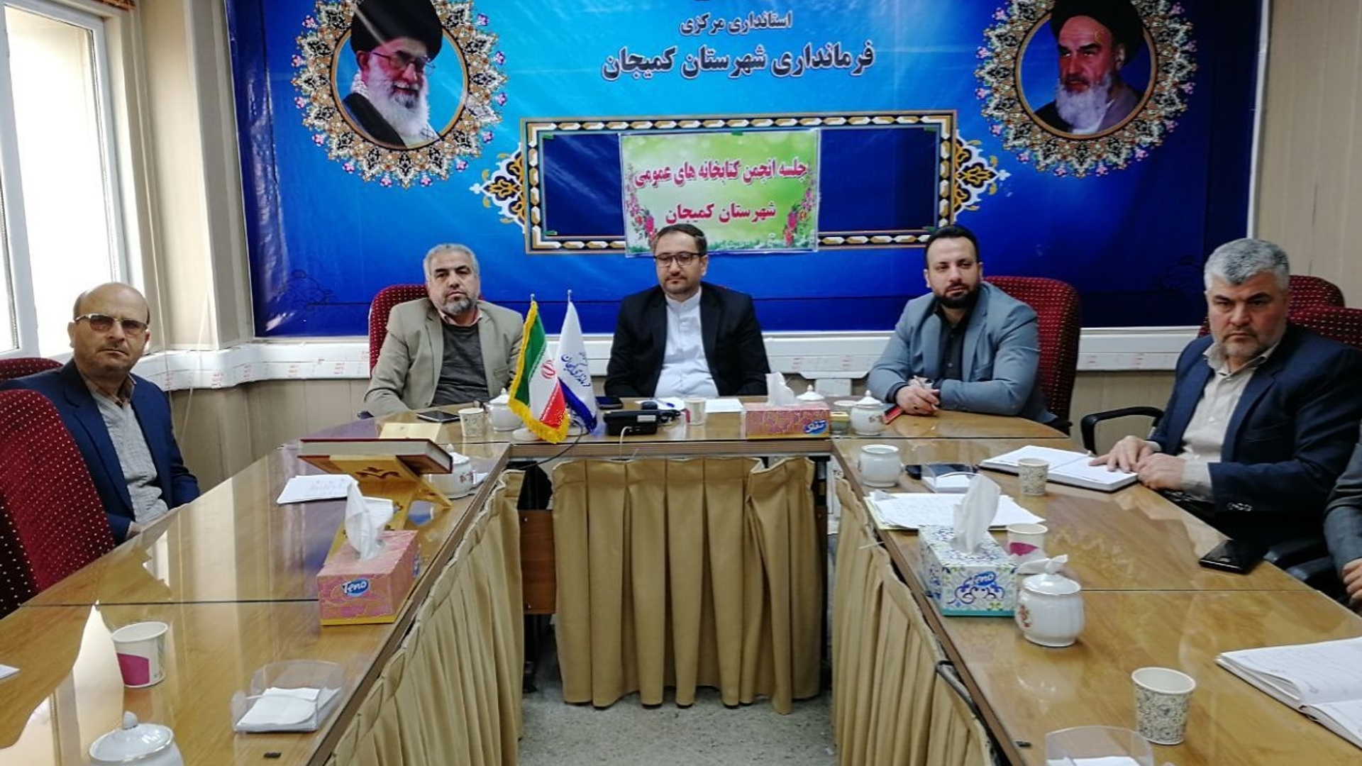 جلسه انجمن کتابخانه های عمومی در شهرستان کمیجان برگزار شد.