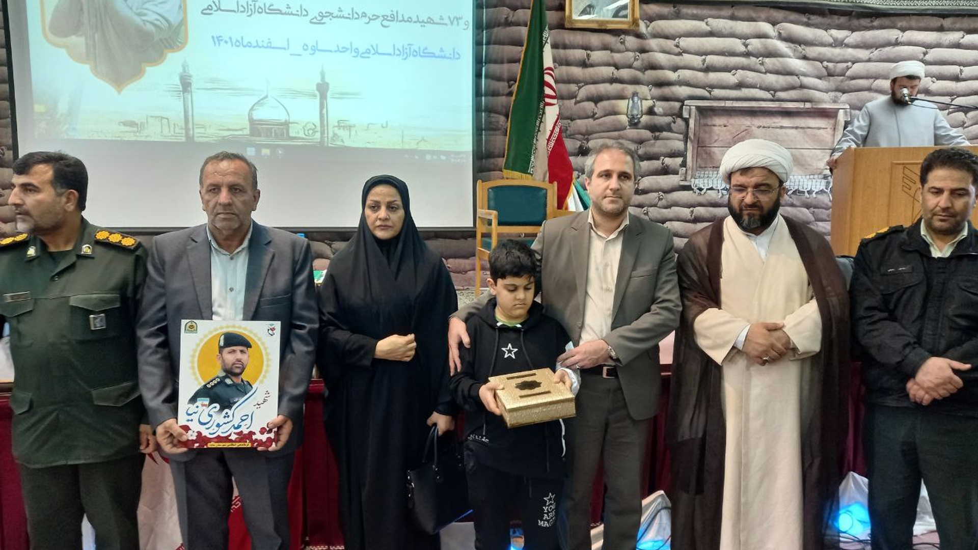 یادواره شهید حمیدرضا اسداللهی و ۷۳ شهید مدافع حرم دانشجویی دانشگاه آزاد اسلامی