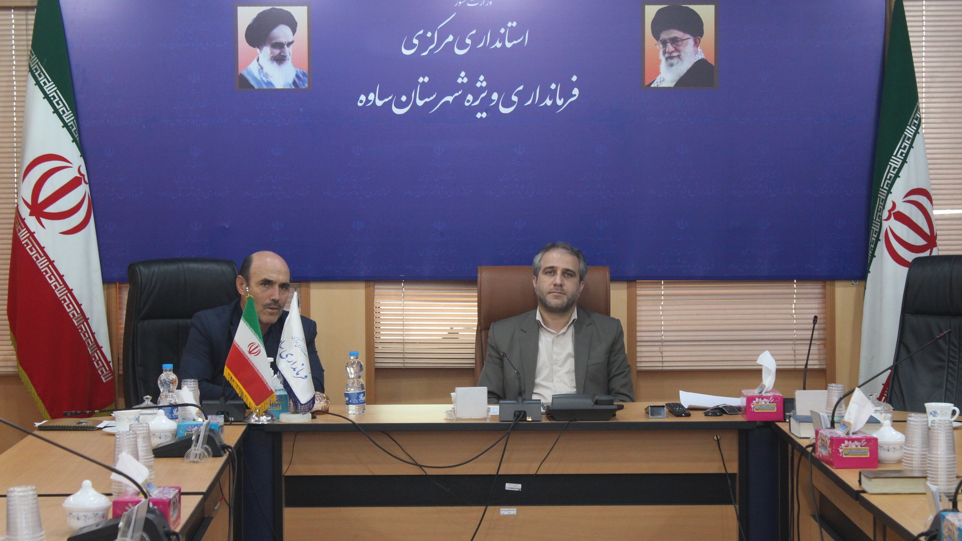 جلسه شورای حفاظت از آب