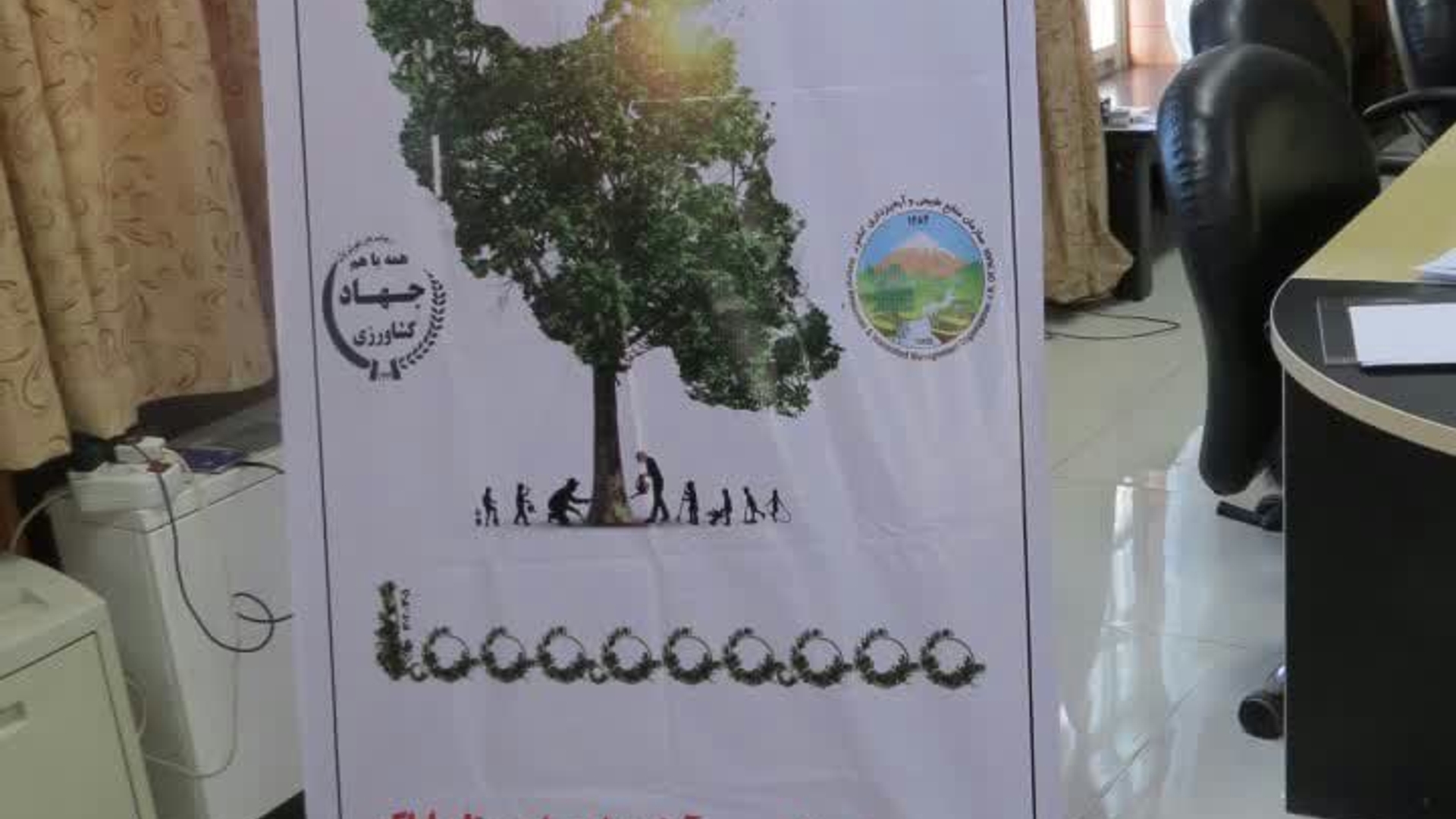 حضور رضایی مدیر منابع طبیعی شهرستان اراک در دفتر فرماندار  ودیدار با هادی فرماندار اراک وبحث وتبادل نظر وهمچنین  برنامه ریزی جهت روز درختکاری وهفته منابع طبیعی در سطح شهرستان اراک