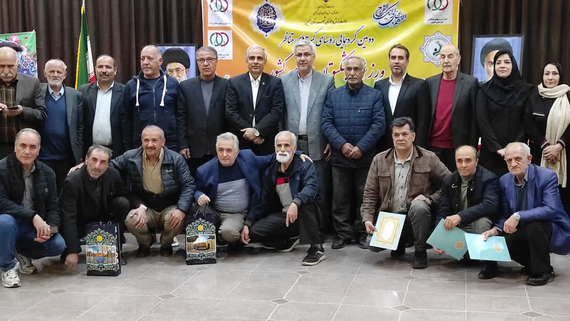 دومین گردهمایی روسای کمیته های متناظر ورزش پیشکسوتان سراسر کشور در خمین برگزار شد