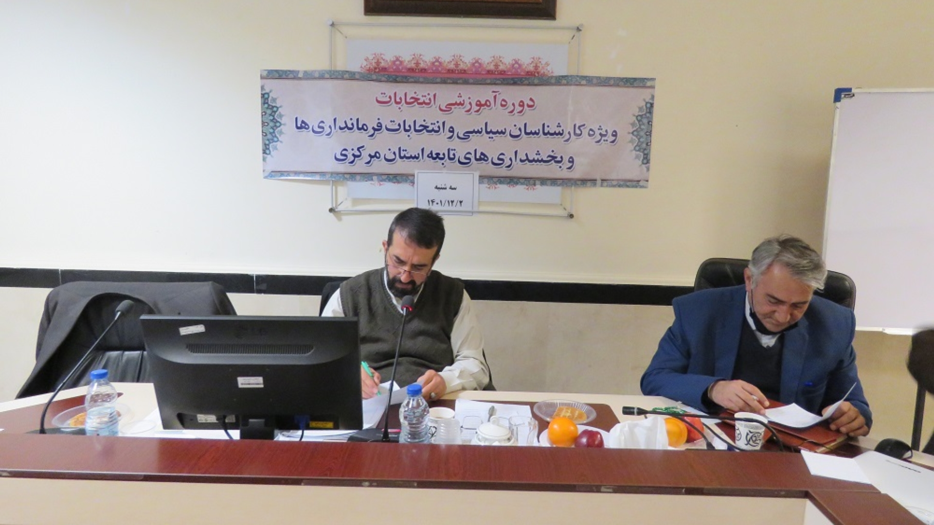 برگزاری جلسه آموزشی انتخابات