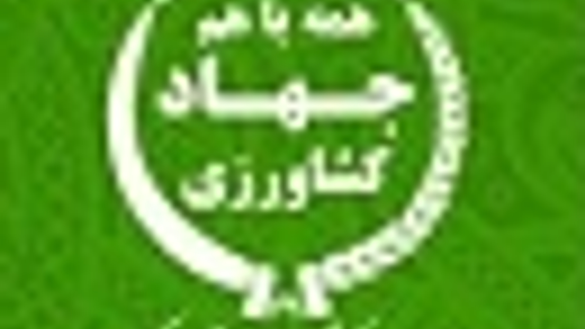 جلسه کمیسیون طرح های کشاورزی استان