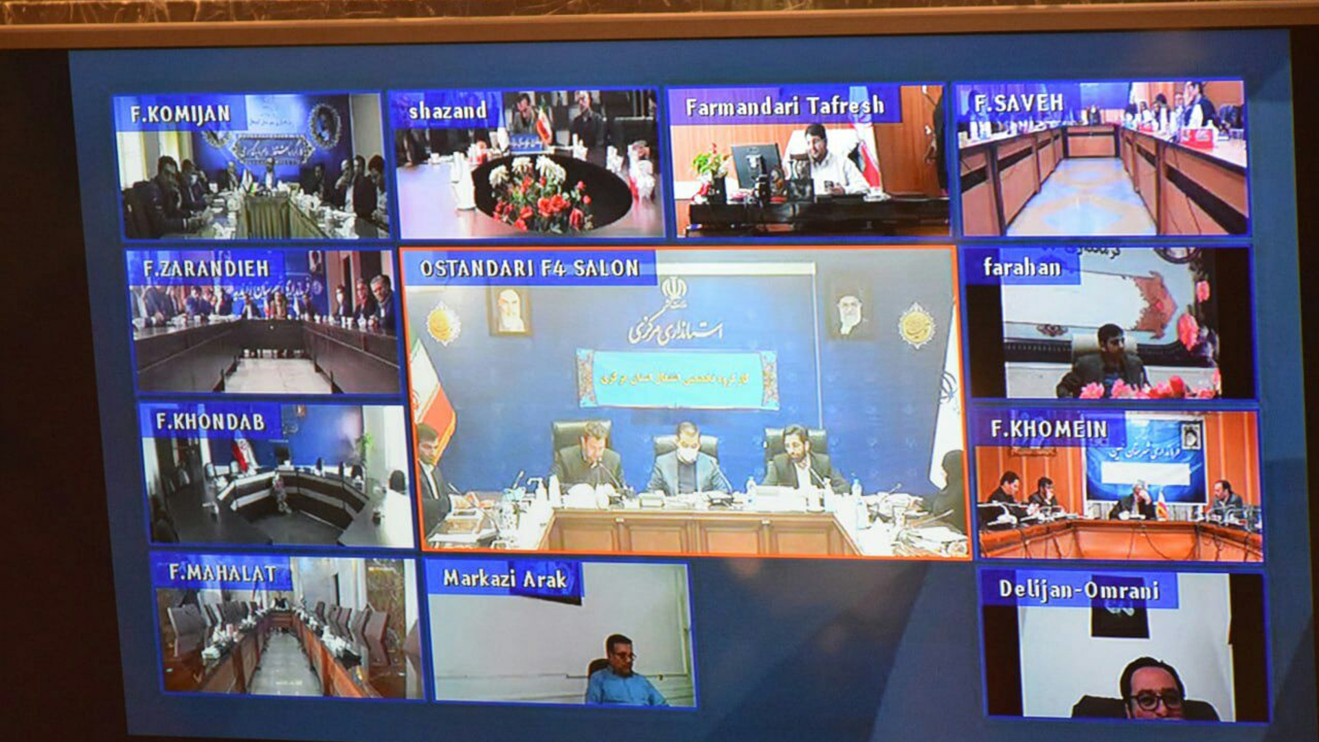 جلسه کارگروه تخصصی اشتغال و سرمایه گذاری استان مرکزی